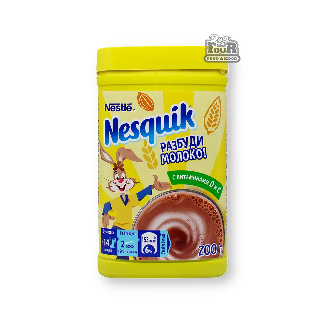 Cocoa drink "Nestle Nesquik" Instant 200g